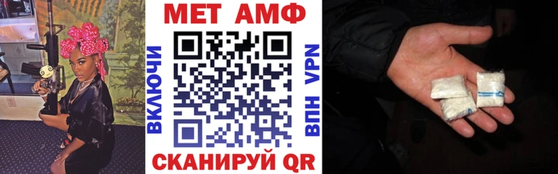 Амфетамин 97%  маркетплейс состав  Злынка 