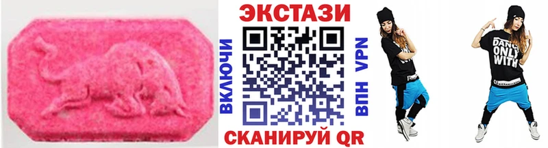 гидра tor  Злынка  Ecstasy MDMA 