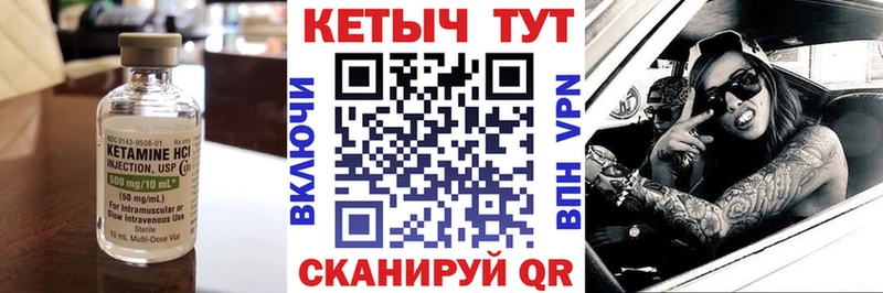 blacksprut ТОР Злынка Кетамин VHQ