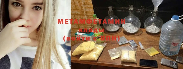 гашик Белая Холуница
