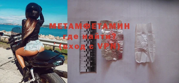 бутират Бежецк