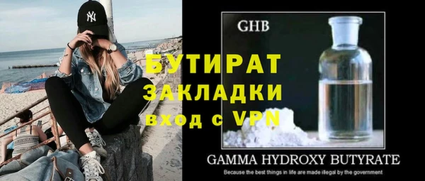 меф VHQ Нефтекумск