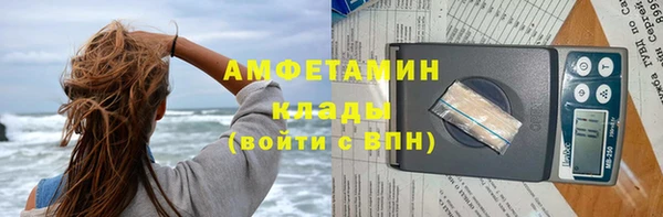 соль ск Нефтегорск