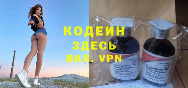 соль ск Нефтегорск