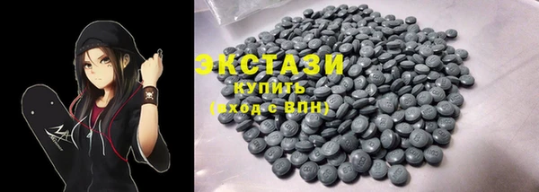герыч Нея