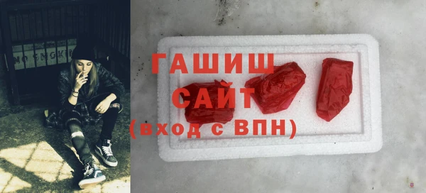 герыч Нея