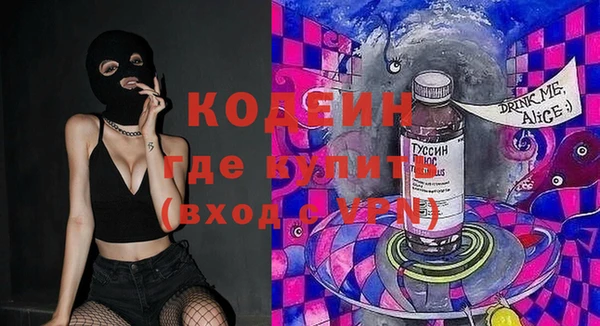 меф VHQ Нефтекумск