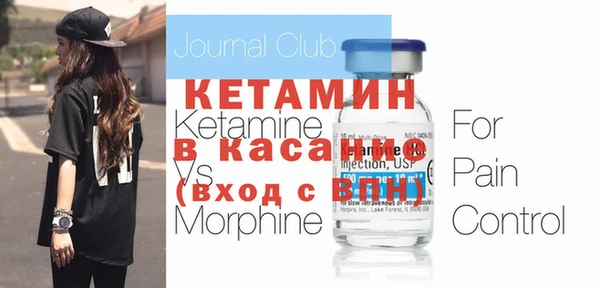 меф VHQ Нефтекумск