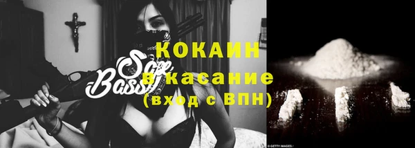 соль ск Нефтегорск