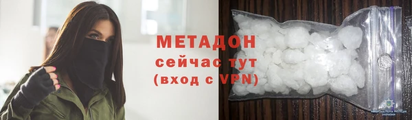 соль ск Нефтегорск
