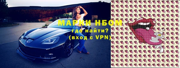соль ск Нефтегорск