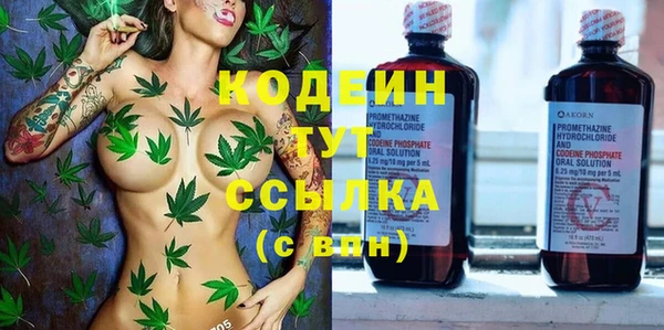 герыч Нея