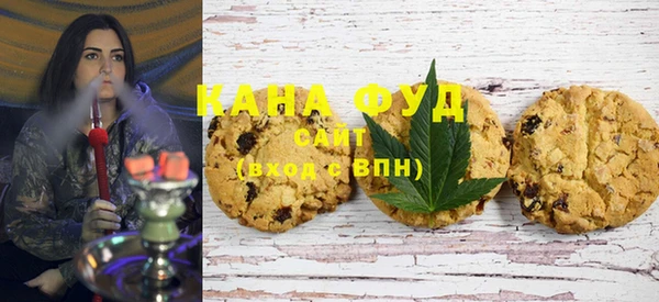 меф VHQ Нефтекумск