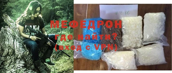 герыч Нея