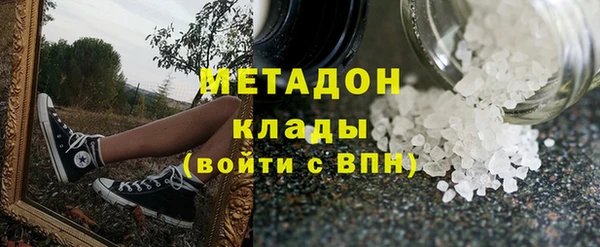 соль ск Нефтегорск