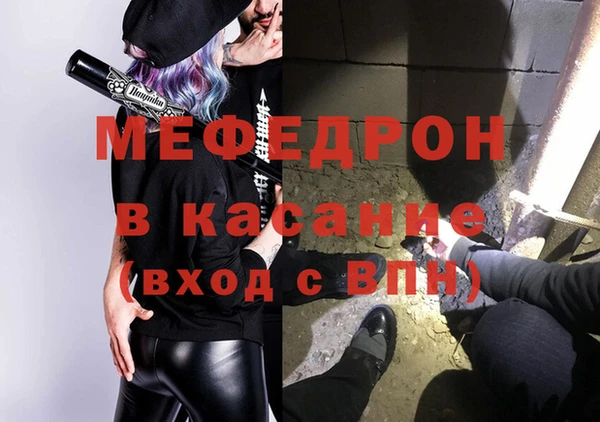 соль ск Нефтегорск