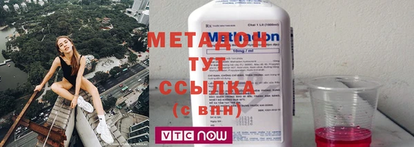 меф VHQ Нефтекумск