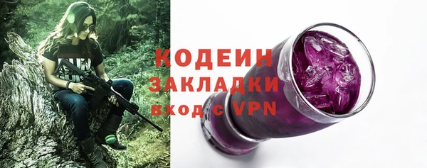 соль ск Нефтегорск