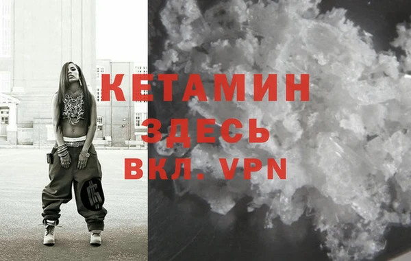герыч Нея