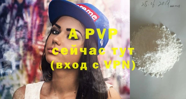 меф VHQ Нефтекумск