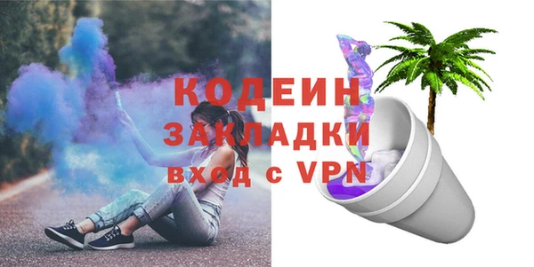 меф VHQ Нефтекумск
