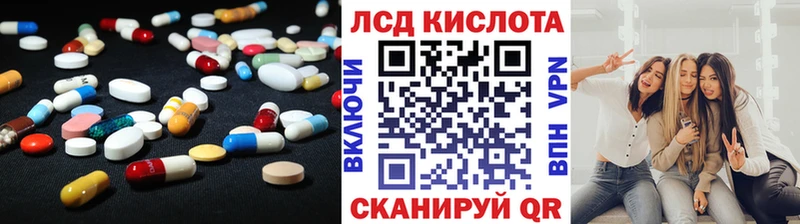 дарнет шоп  Злынка  ЛСД экстази кислота 