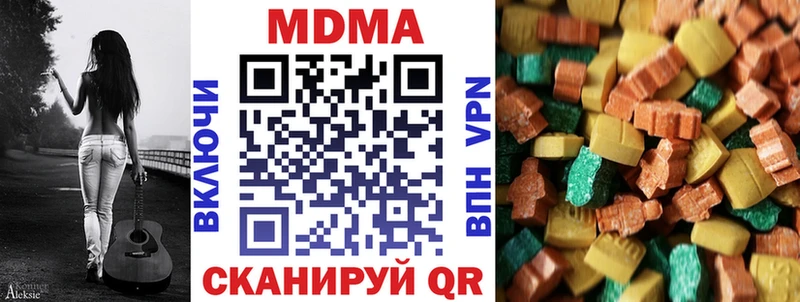 МДМА VHQ  shop формула  Злынка 