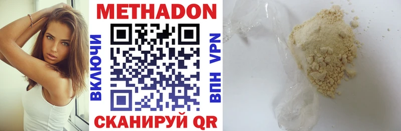 цены   Злынка  Метадон VHQ 