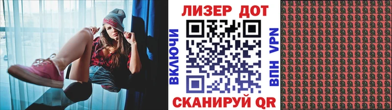 Наркотические марки 1,8мг  цены   Злынка 